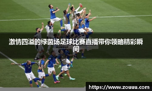 芒果体育网址
