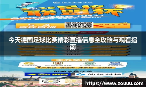 芒果体育网址