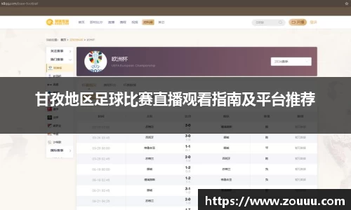 芒果体育网址