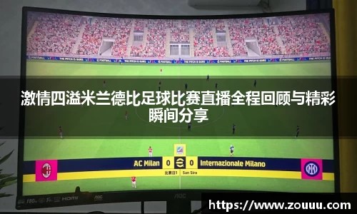 芒果体育app