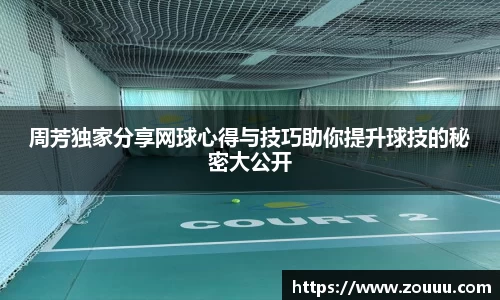 芒果体育网址