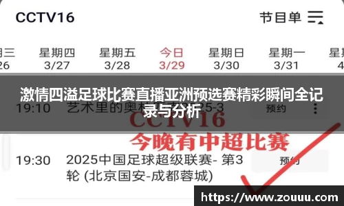 芒果体育网址